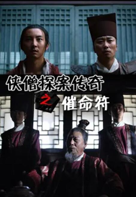《借种》剧照